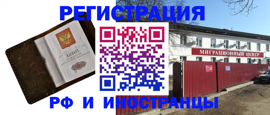 найти адрес прописки в Тобольске
